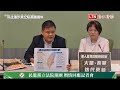 歡迎自提無人機條例！莊瑞雄：國民黨立場反覆 盼後悔藥吃了可清醒