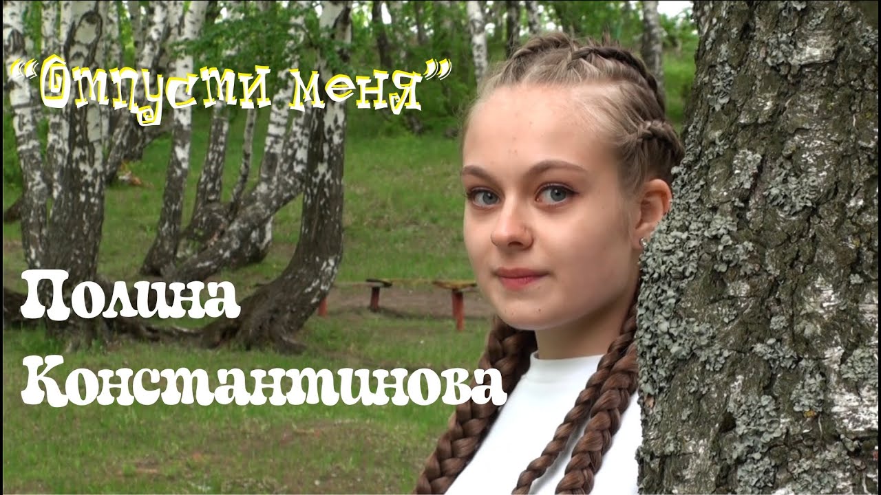 Карина константинова инстаграмм