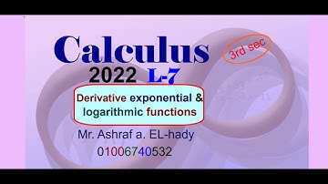 Calculus 3rd secondary Egypt 2022| Unit-2 | Lesson-7| Derivative exponential & logarithmic functions