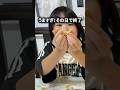 【岐阜銘菓】食べた自閉症兄の一言で妹が始めた「あること」 #自閉症 #子どもの発達 #もっくんかりんとう #子育て＃岐阜銘菓＃お土産