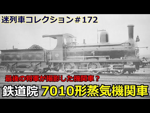 ゆかいなきかんしゃ　初版　機関車　のりもの　鉄道　電車　ズデネック・ミレル ゆかいなきかんしゃ 初版 機関車 のりもの 鉄道 電車 ズデネック