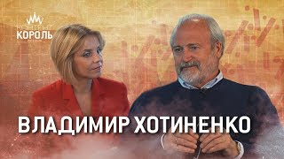 Владимир Хотиненко: «С культурой и образованием у нас положение катастрофическое»