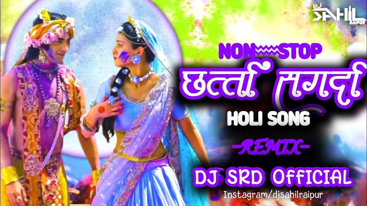 nonstop remix holi