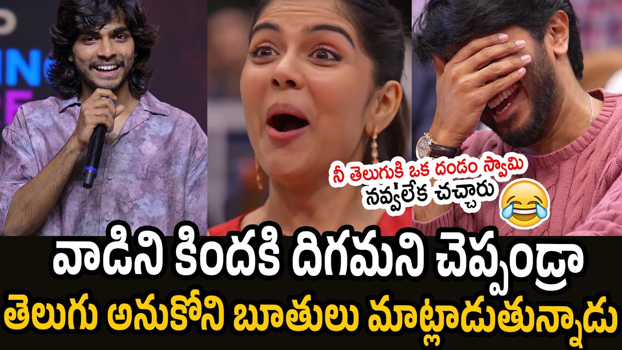 Hero Neslen Hilarious Telugu Speech At Kotha Lokah Chapter 1 Success Meet | Dulquer Salman