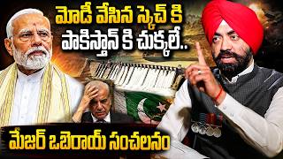 Major Sps Oberoi Reveals Modi's Master Plan | India Vs Pakistan Water War | Indus Water Treaty