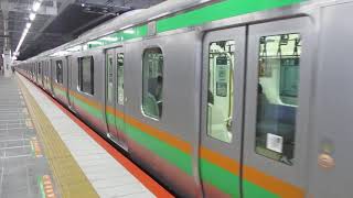 【熱海～籠原間各駅停車、E233-3000の下二桁ゾロ目乗車！！】上野東京ライン高崎線直通普通籠原行きE233系3000番台E-53編成(線路モニタリング装置搭載車)+E-03編成15両　川崎駅発車