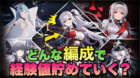 تحميل ユニオン編成