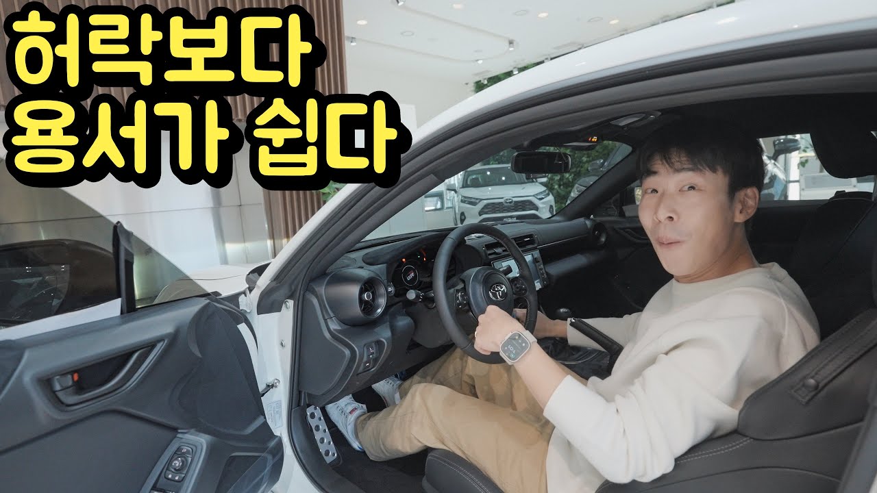 진짜 구경만 하려고 했거든요..?