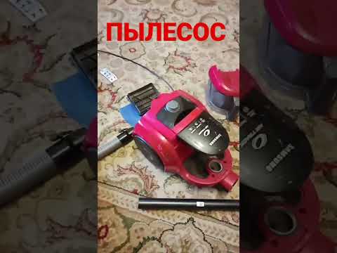 КАК РАЗОБРАТЬ ПЫЛЕСОС. ИЗ ЧЕГО СОСТОИТ.