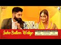 Suhe Bullan Waliye   Audio Song   New Punjabi Song   Sippy Gill   Sawan Rupowali   Jaddi Sardar