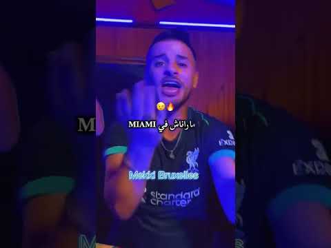  22  2025 علا الطيحا راكي تلعبي    اكسبلور