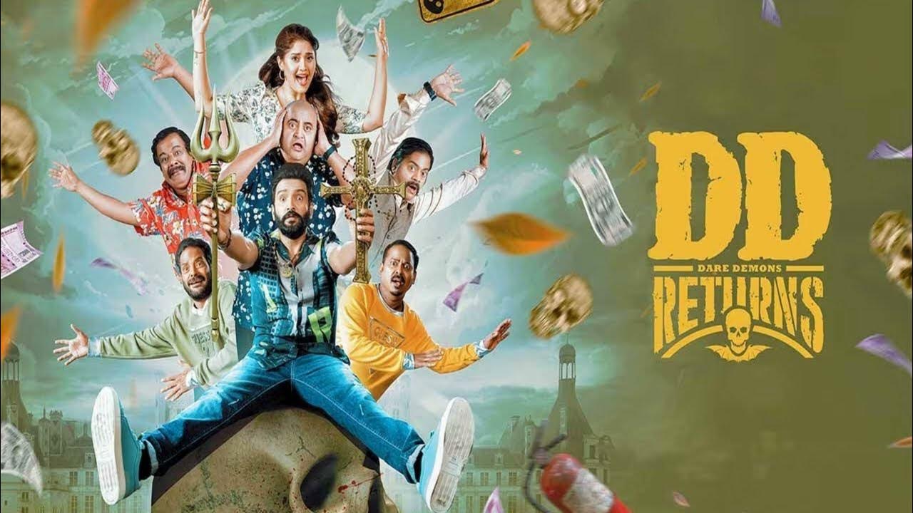 Dd returns 2023. Shehzada hind. Dd returns 2023. Dd returns 2023. Dd returns 2023.