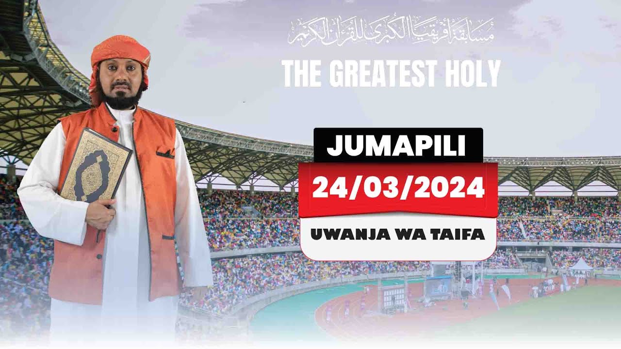 #LIVE: THE GREATEST HOLY QUR'AAN COMPETITION IN AFRICA  (AL-HIKMA FOUNDATION)