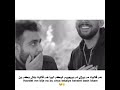 ده في خو بكره بئژه وو  mp3