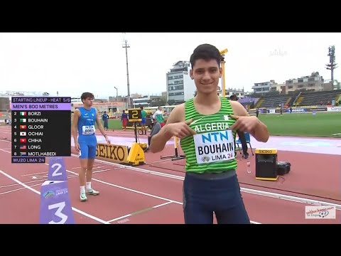 ليما 2024 بطولة العالم لألعاب القوى للشباب بوهين بوبكر يتأهل لنصف نهائي 800 متر