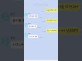 눈 감고 찍은 사진장난스런 표정하나둘 셋 하고서손가락 하트둘이서 연습했던시그니처 포즈꽃받침 속너와나빛나고 있어
