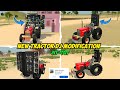 New Tractor Modification DJ आ गया 🤑 Indian Vehicles Simulator 3d New Swaraj 855 Tractor Modify 😍