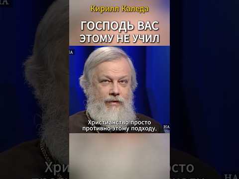Что нельзя делать верующим? Ответ священника