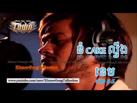 Num Cake Lving   Khem TOWN CD vol 15