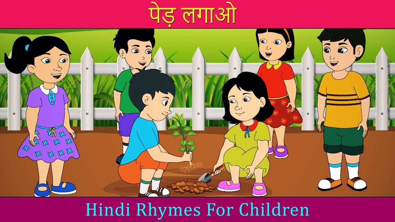 Ped Lagao Song  Plant More Trees Song  Baby Songs Hindi  Hindi Kids Poems  Hindi Toddler Rhymes