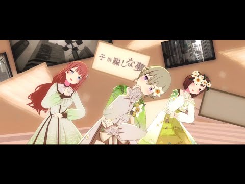 【プロセカMV】自傷無色【絵名・穂波・寧々】(4K対応)