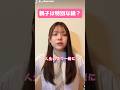 親子だけじゃない
