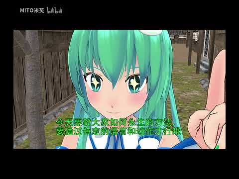 【東方MMD】什麼鬼尬劇場（東方什麼鬼？ 叁）