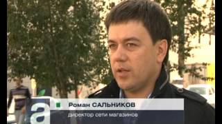 Афонтово: Бизнес по франшизе становится популярным Афонтово: Бизнес по франшизе становится популярным