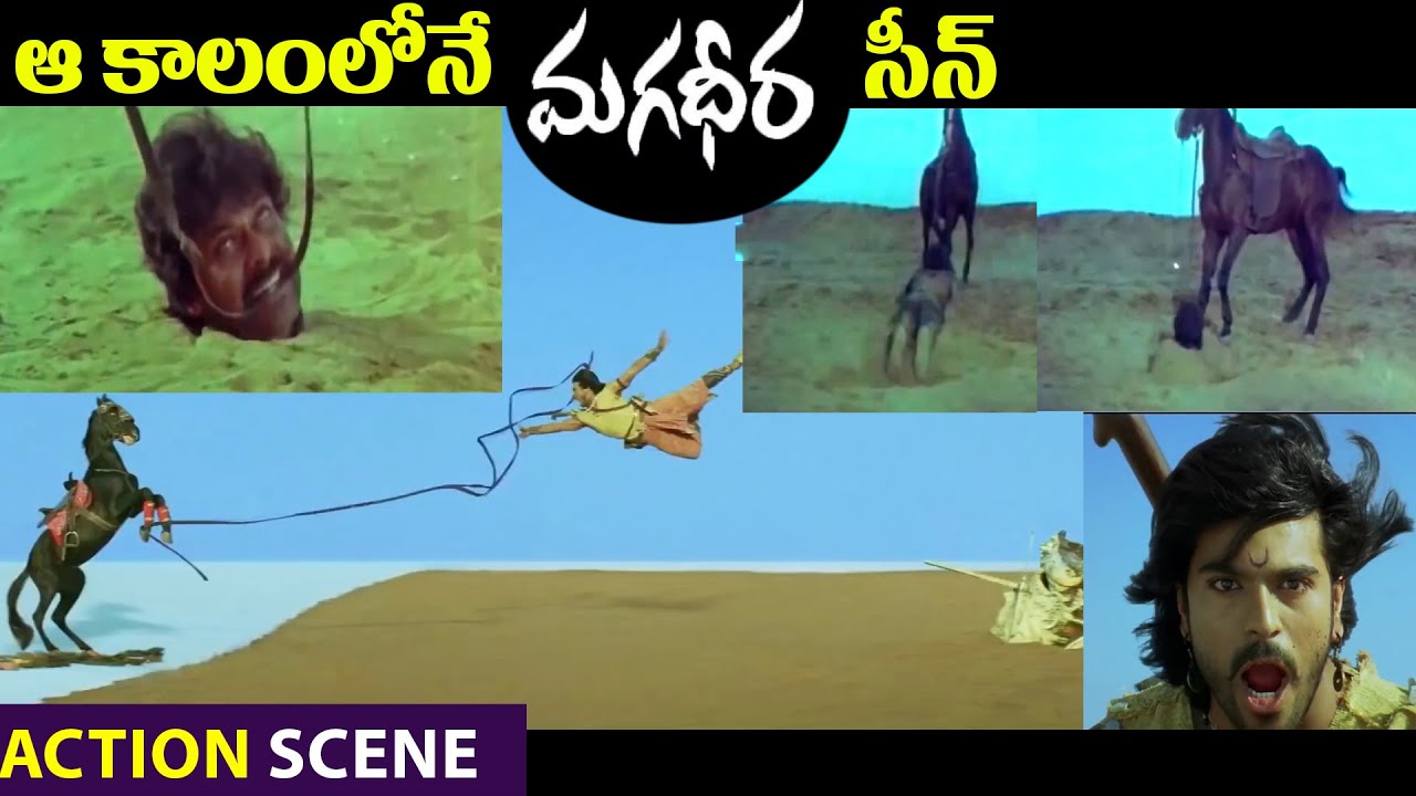 Kodama Simham Movie || Climax Action Scene || Chiranjeevi, Radha ...