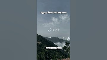 سورة الزمر الآية 9 تلاوة الشيخ علي جابر