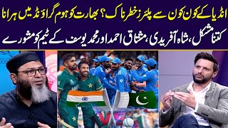 India Vs Pakistan | Shahid Afridi & Mushtaq Ahmed Best Tips To Team | Pak Vs India Takra | SAMAA TV