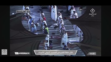 صلاة الفجر للشبخ احمد بن طالب 18-4-1445هـ سورة ق كاملة
