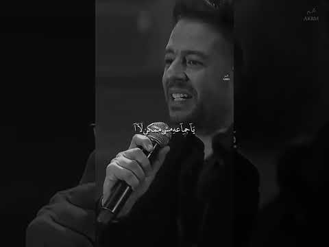 مبتدلعش ماهي دلوعه لوحدها حماقي 