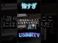 アトランタのギャングが怖すぎる#おすすめ#fyp #hiphop #ラップ #ラッパー #ギャング#まとめ動画 #海外#和訳