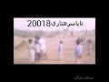 تهامي وافتخر