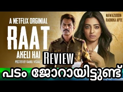 Raat Akeli Hai Netflix Movie Review Malayalam Film Focus Youtube