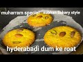 Hyderabadi subhan bakery style dum ke roat  baked semolina cookies  with tips muharram special