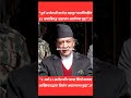 :-"पू र्व अर्थमन्त्री कार्कीबिरुद्ध भ्रष्टा चार मु द्दा"..!!#former #finance #minister #ciaa #views