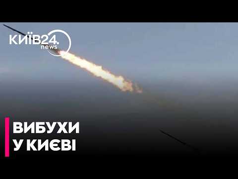 ⚠️ УВАГА! Гучні ВИБУХИ У КИЄВІ: виклики МЕДИКІВ у Святошинський район!