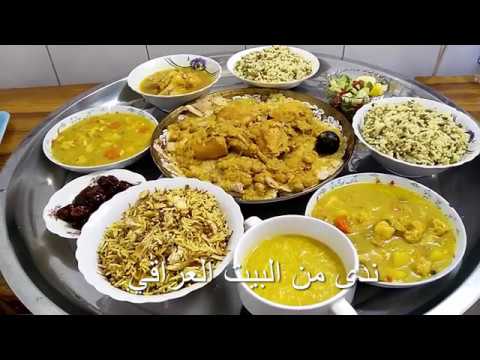 فطورنا لليوم التاسع عشر اكلات عراقية رمضان يوتيوب