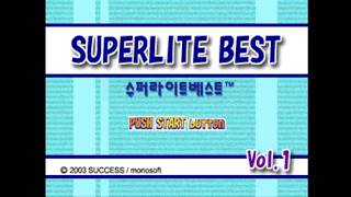Super Lite Best Vol. 1 - Cotton Original & Block Keeper - Sony PlayStation - Intro & Title Screen screenshot 2