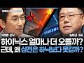 [마이크론 실적과 반도체주가] "'진격의 마이크론', 이 기세면 내년 구글 추월..셋째가 이럴진대 맏형 삼전하닉은?"_260625