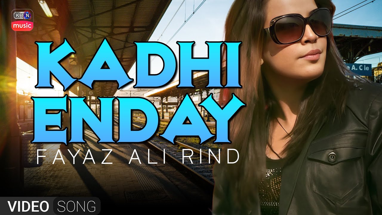 KADHI ENDAY FAYAZ ALI RIND KTN OLD SONG KTN MUSIC YouTube kadhi-enday-fayaz-ali-rind-ktn-old-song-ktn-music-youtube
