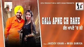 GALL APNE CH RAHE // JAGDEV KHAN FT MISS SANIKA // ZIYA PRODUCTION