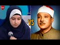 Qari Abdul Basit VS Ruqaya Quran Tilawat Qari Abdul Basith Rukia Quran Tilawat Quran Tilawat