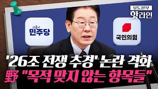 뉴스TVCHOSUN