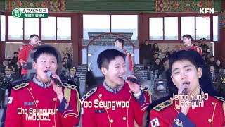 Download lagu WOODZ, SEUNGWOO, JAEHYUN - Korea Military Academy 85th Entrance Ceremony Performance