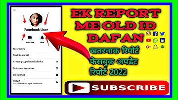 Facebook Report 100% Working Trick 2022 || Fb Reporting New Method 2022 || Report Active fb id