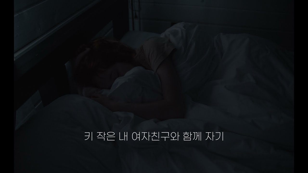 이찌 ASMR 키 작은 내 여자친구와 함께 자기 Korea role playing