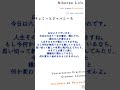 日本語音声日記 Japanese Audio Diary: 6/11/2026